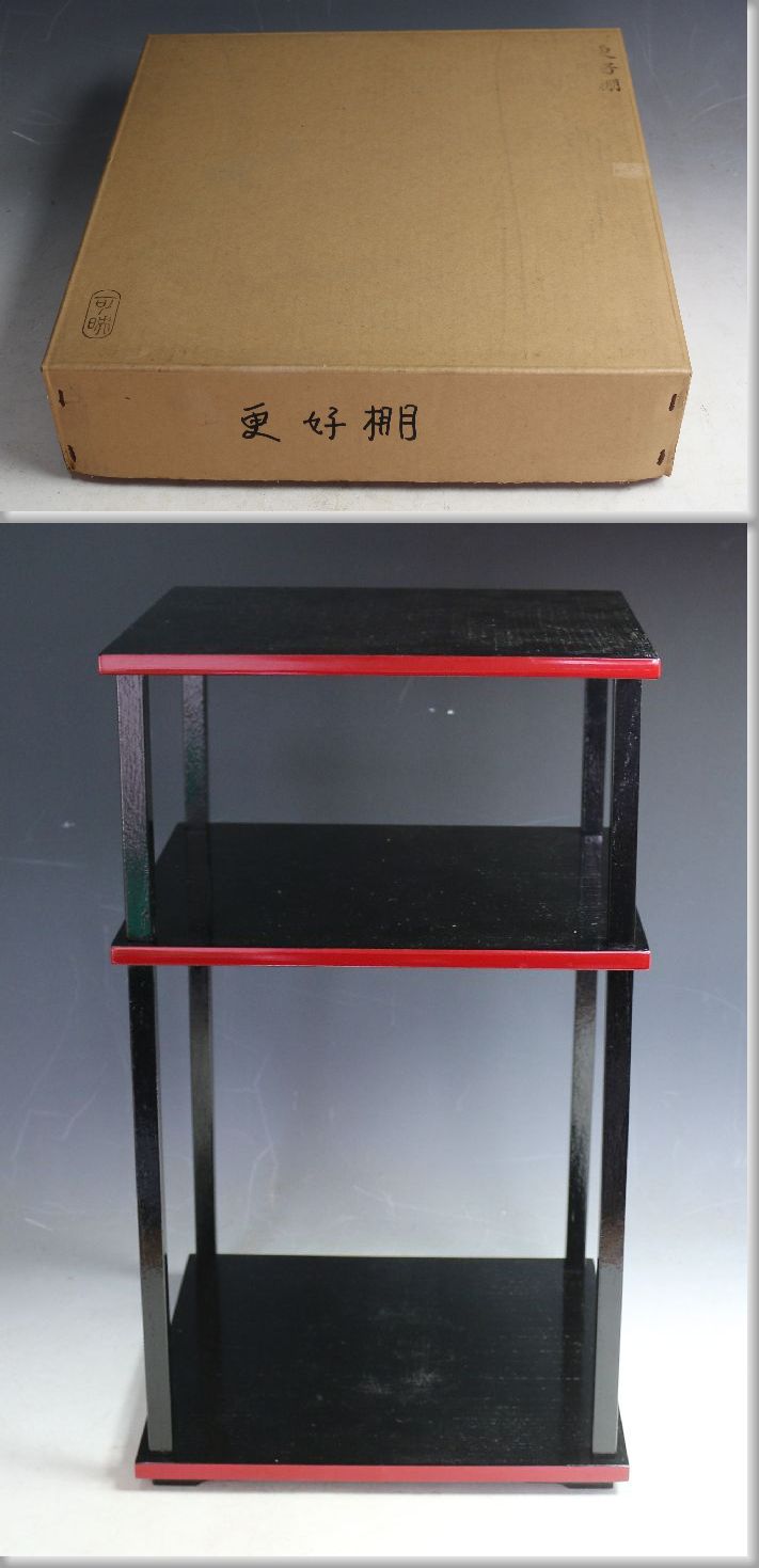 ヤフオク! 茶道具 更好棚 組立式 紙箱