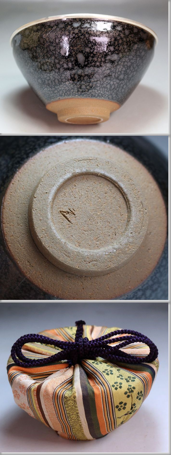 涼風庵】洛東 桶谷定一 作 油滴天目茶碗 銀覆輪 共箱