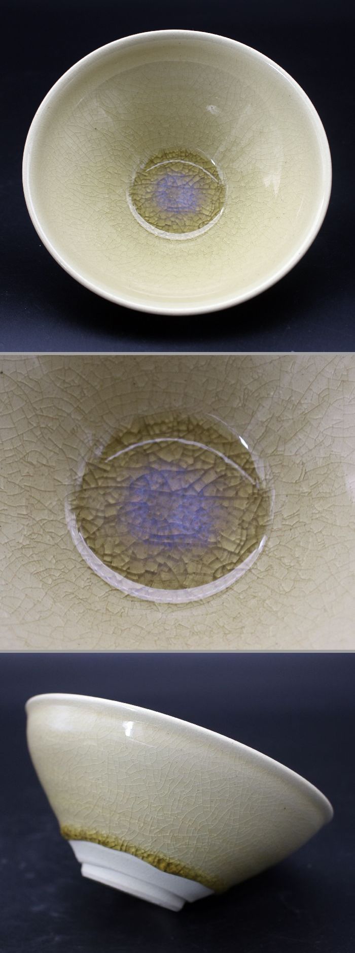 茶道具 瀬戸本業窯 水野半次郎 黄瀬戸平茶碗 四方桟共箱