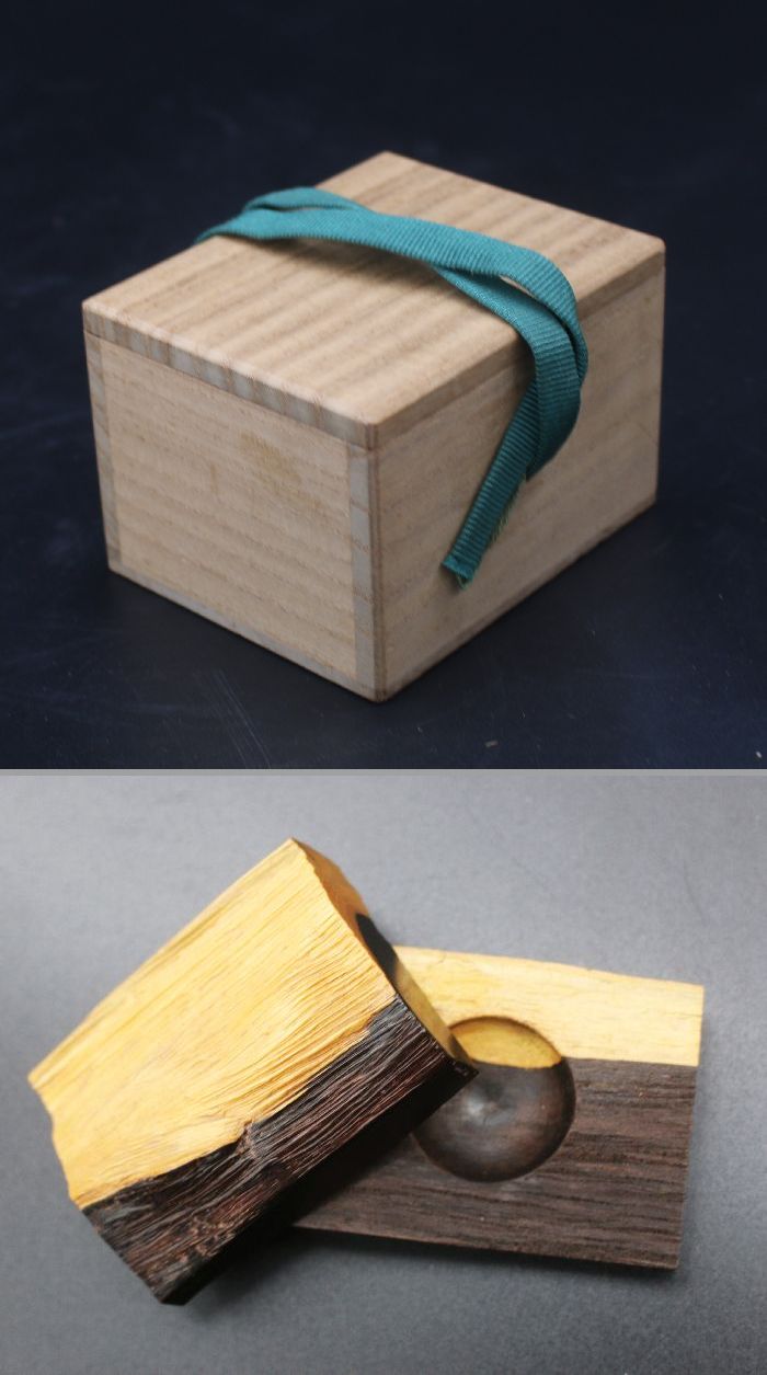 茶道具 西垣遊山作 大徳寺 521世 三重野与雲箱箱書 唐木香合 共箱 2025