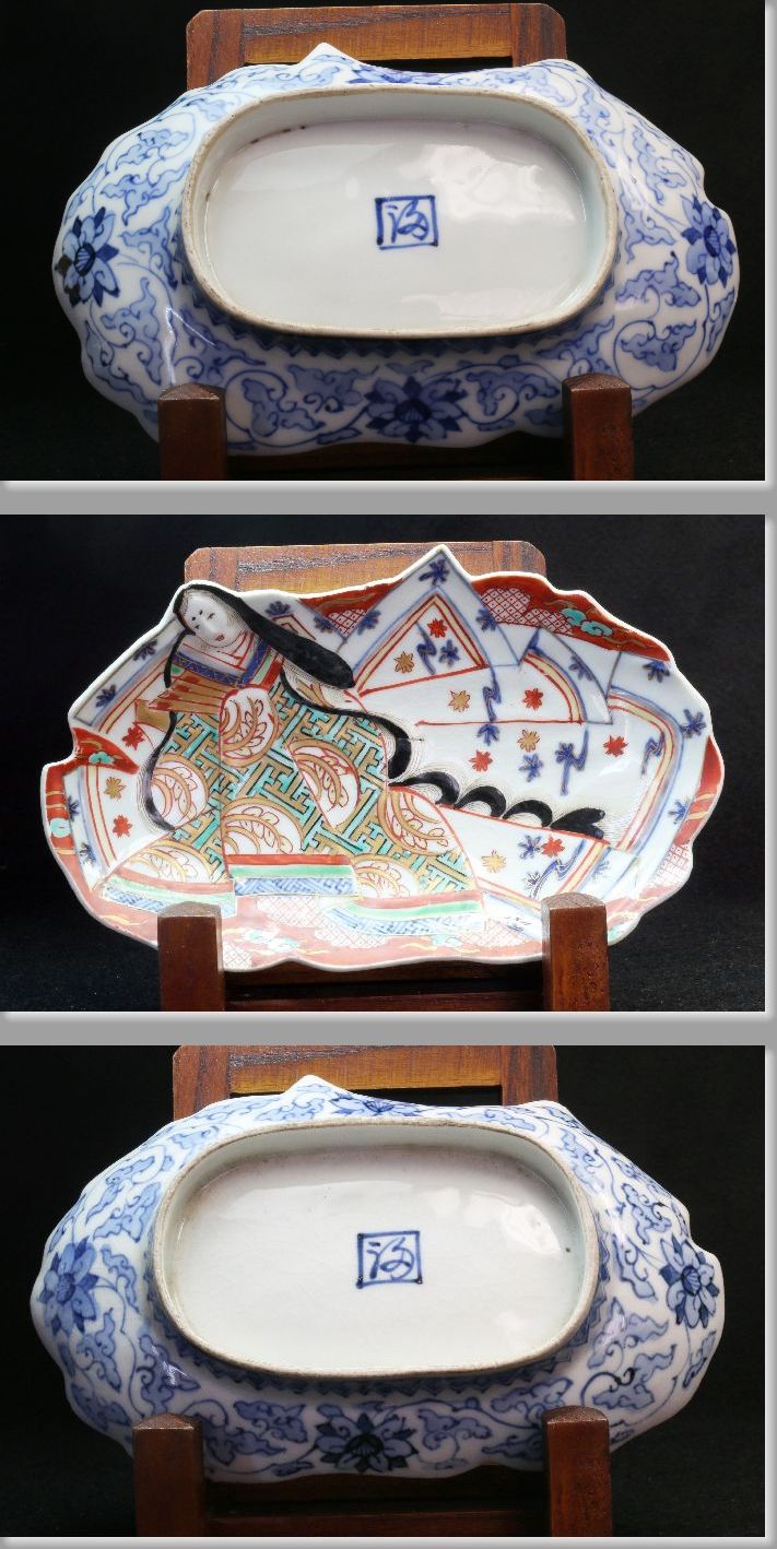 日本伊万里瓷器底款图片